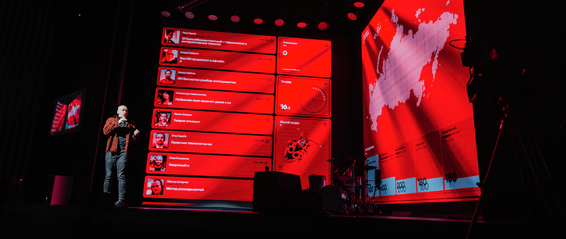 Интерактивная инсталляция и&nbsp;data-перформанс на&nbsp;фестивале FestTech - Image 6