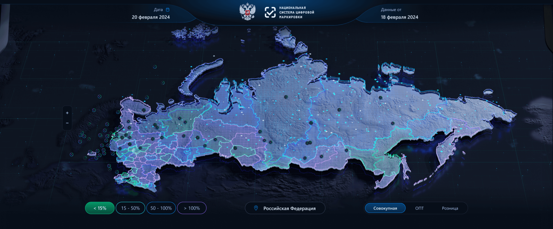 Custom data visualization for the situational center of the «Chestny ZNAK» service - Image 8