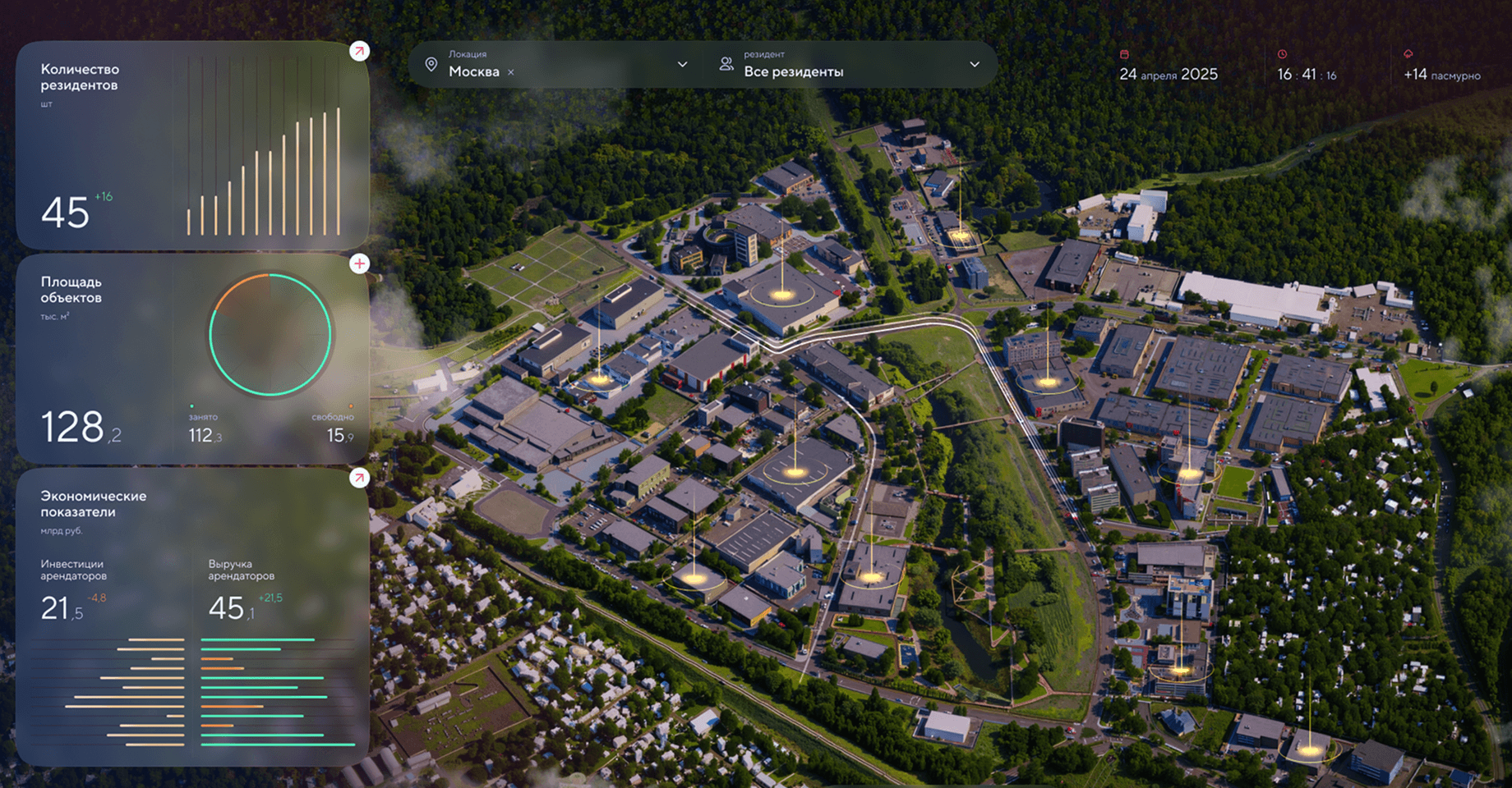 Real-time Systems for Event Management